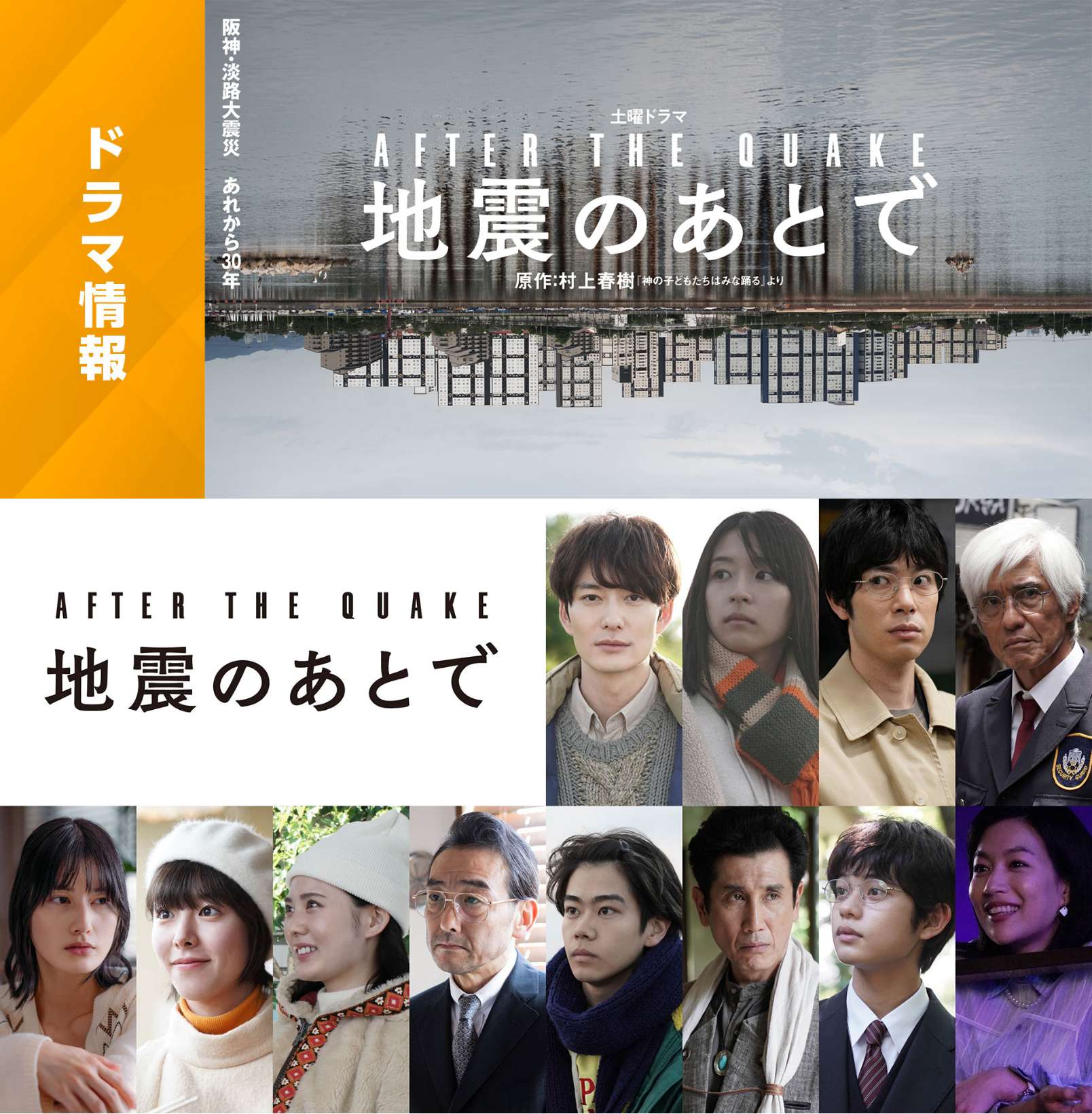 映画：ハナレイ・ベイ
