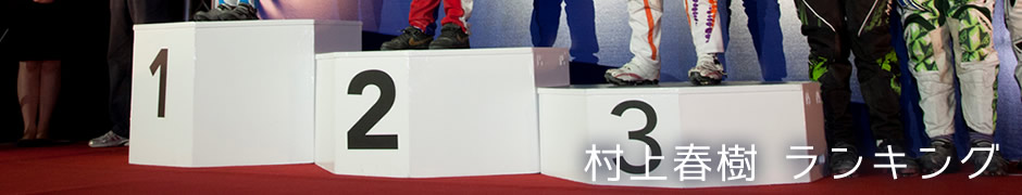 作品紹介